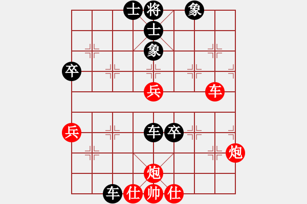 象棋棋譜圖片：獨(dú)火星孔亮(月將)-負(fù)-隔斷紅塵(9段) - 步數(shù)：90 