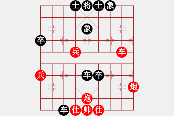 象棋棋譜圖片：獨(dú)火星孔亮(月將)-負(fù)-隔斷紅塵(9段) - 步數(shù)：92 