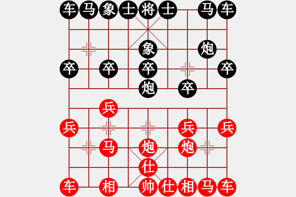 象棋棋譜圖片：從心開始[紅] -VS- 負分太后 魚[黑](3) - 步數(shù)：10 