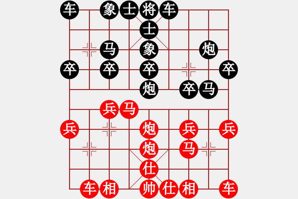 象棋棋譜圖片：從心開始[紅] -VS- 負分太后 魚[黑](3) - 步數(shù)：20 