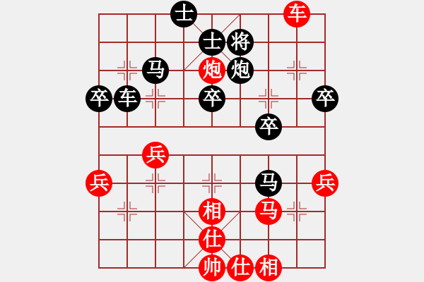 象棋棋譜圖片：從心開始[紅] -VS- 負分太后 魚[黑](3) - 步數(shù)：40 