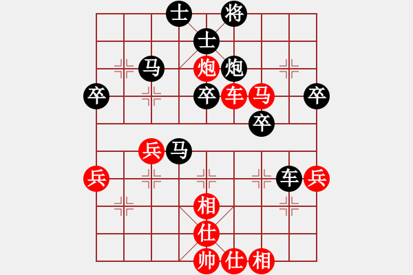 象棋棋譜圖片：從心開始[紅] -VS- 負分太后 魚[黑](3) - 步數(shù)：50 