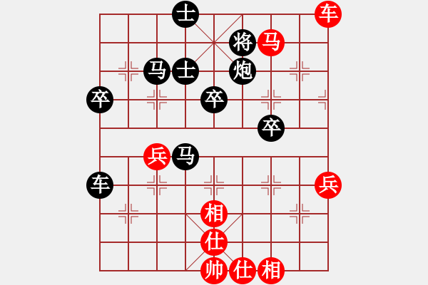 象棋棋譜圖片：從心開始[紅] -VS- 負分太后 魚[黑](3) - 步數(shù)：60 