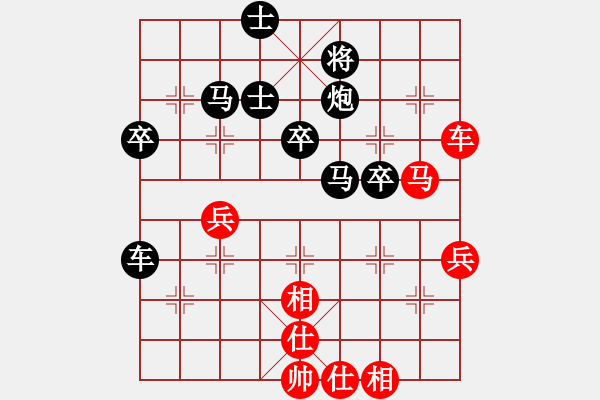 象棋棋譜圖片：從心開始[紅] -VS- 負分太后 魚[黑](3) - 步數(shù)：70 