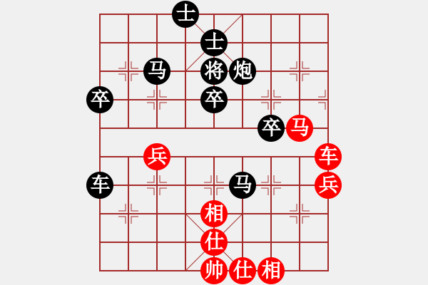 象棋棋譜圖片：從心開始[紅] -VS- 負分太后 魚[黑](3) - 步數(shù)：80 