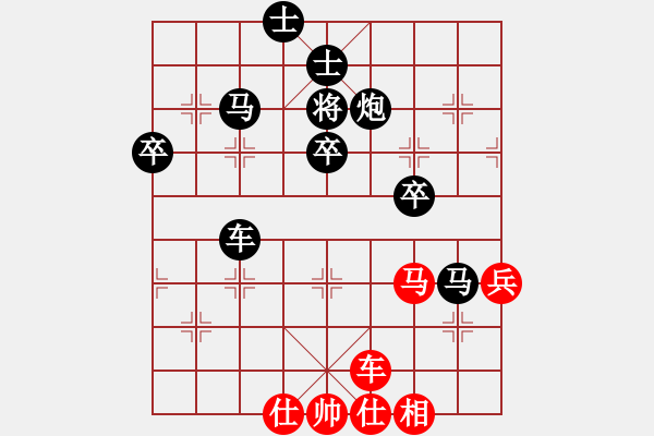 象棋棋譜圖片：從心開始[紅] -VS- 負分太后 魚[黑](3) - 步數(shù)：90 