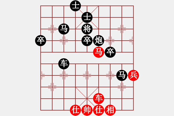 象棋棋譜圖片：從心開始[紅] -VS- 負分太后 魚[黑](3) - 步數(shù)：92 