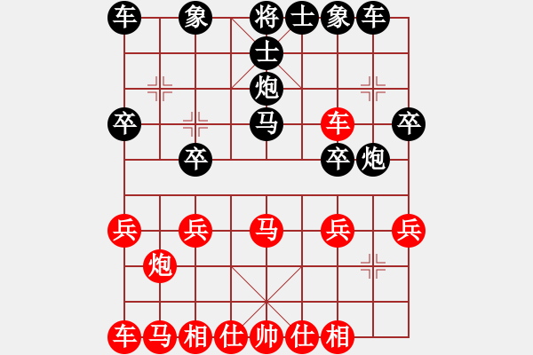 象棋棋譜圖片：中兵先勝羊老（8-2） - 步數(shù)：20 