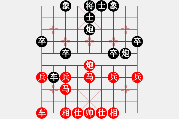 象棋棋譜圖片：中兵先勝羊老（8-2） - 步數(shù)：30 