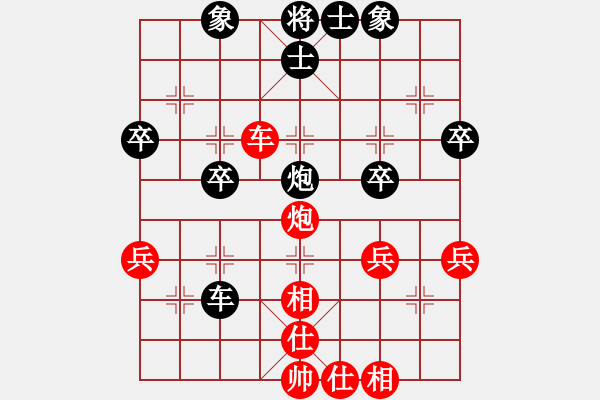 象棋棋譜圖片：中兵先勝羊老（8-2） - 步數(shù)：40 