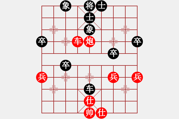 象棋棋譜圖片：中兵先勝羊老（8-2） - 步數(shù)：50 