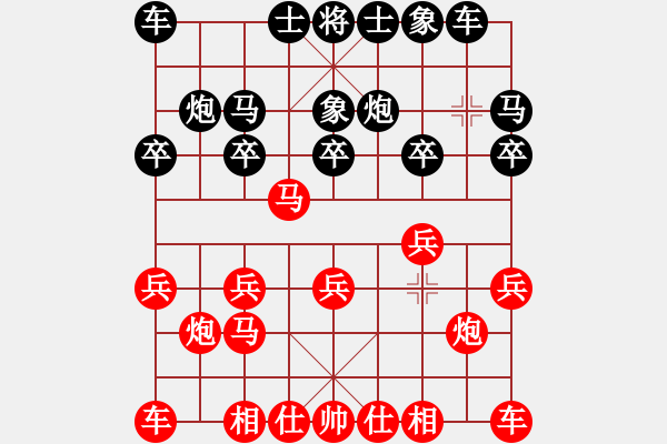 象棋棋譜圖片：《廣州棋壇六十年史3》第十四回青年會(huì)棋賽謝俠遜戰(zhàn)敗黃松軒3067謝俠遜先和黃松軒 - 步數(shù)：10 