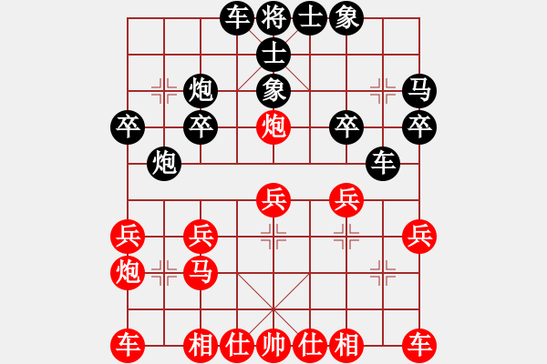 象棋棋譜圖片：《廣州棋壇六十年史3》第十四回青年會(huì)棋賽謝俠遜戰(zhàn)敗黃松軒3067謝俠遜先和黃松軒 - 步數(shù)：20 