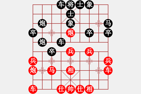 象棋棋譜圖片：《廣州棋壇六十年史3》第十四回青年會(huì)棋賽謝俠遜戰(zhàn)敗黃松軒3067謝俠遜先和黃松軒 - 步數(shù)：30 