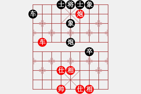 象棋棋譜圖片：《廣州棋壇六十年史3》第十四回青年會(huì)棋賽謝俠遜戰(zhàn)敗黃松軒3067謝俠遜先和黃松軒 - 步數(shù)：82 