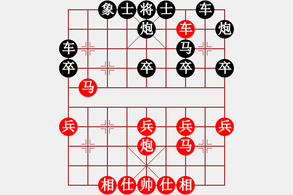 象棋棋譜圖片：卒底炮轉(zhuǎn)順炮黑誤走炮3炮9以下演變紅優(yōu) - 步數(shù)：30 