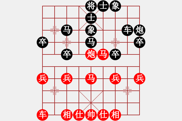 象棋棋譜圖片：榆次代表隊(duì) 謝文軍 負(fù) 陽(yáng)泉個(gè)人 喬中平 - 步數(shù)：30 