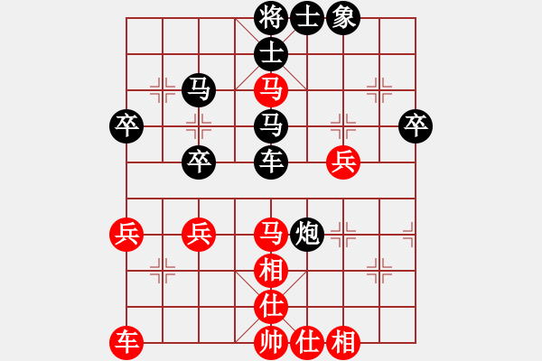 象棋棋譜圖片：榆次代表隊(duì) 謝文軍 負(fù) 陽(yáng)泉個(gè)人 喬中平 - 步數(shù)：40 