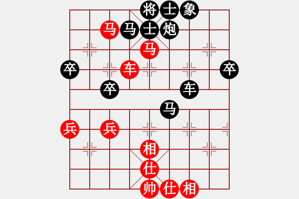 象棋棋譜圖片：榆次代表隊(duì) 謝文軍 負(fù) 陽(yáng)泉個(gè)人 喬中平 - 步數(shù)：50 