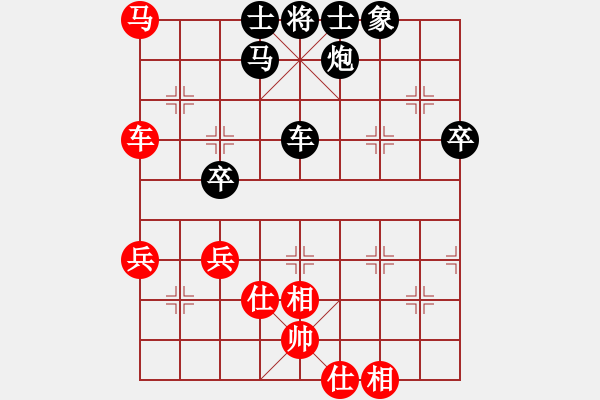 象棋棋譜圖片：榆次代表隊(duì) 謝文軍 負(fù) 陽(yáng)泉個(gè)人 喬中平 - 步數(shù)：70 