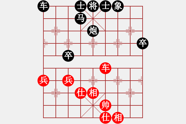 象棋棋譜圖片：榆次代表隊(duì) 謝文軍 負(fù) 陽(yáng)泉個(gè)人 喬中平 - 步數(shù)：80 