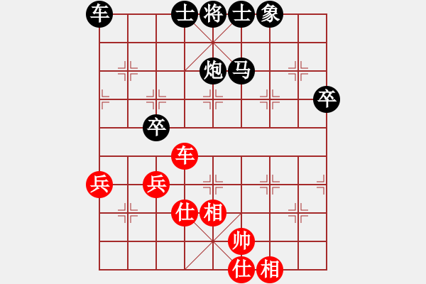 象棋棋譜圖片：榆次代表隊(duì) 謝文軍 負(fù) 陽(yáng)泉個(gè)人 喬中平 - 步數(shù)：82 