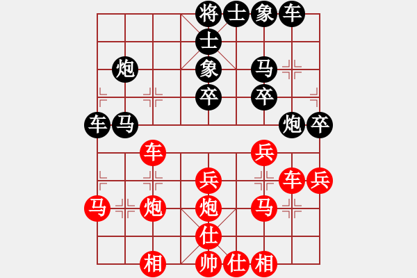 象棋棋譜圖片：廣水棋迷(4段)-勝-agbfcde(3段) - 步數(shù)：30 