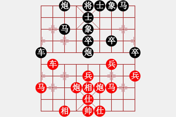 象棋棋譜圖片：廣水棋迷(4段)-勝-agbfcde(3段) - 步數(shù)：40 