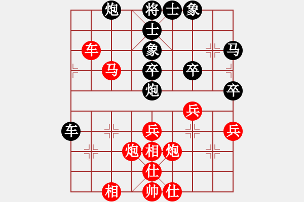 象棋棋譜圖片：廣水棋迷(4段)-勝-agbfcde(3段) - 步數(shù)：50 