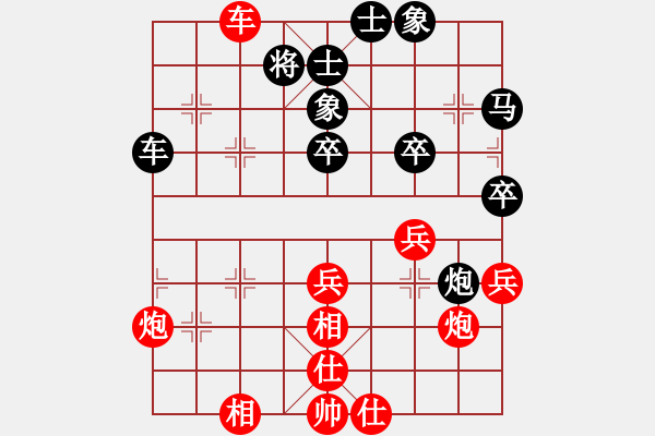 象棋棋譜圖片：廣水棋迷(4段)-勝-agbfcde(3段) - 步數(shù)：60 