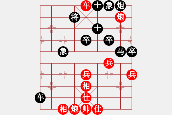 象棋棋譜圖片：廣水棋迷(4段)-勝-agbfcde(3段) - 步數(shù)：70 