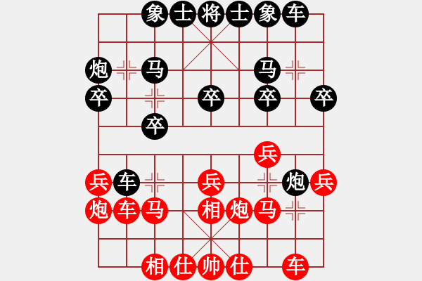 象棋棋譜圖片：太湖戰(zhàn)神八(5f)-勝-宇宙戰(zhàn)神四(5f) - 步數(shù)：20 