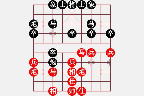 象棋棋譜圖片：太湖戰(zhàn)神八(5f)-勝-宇宙戰(zhàn)神四(5f) - 步數(shù)：30 