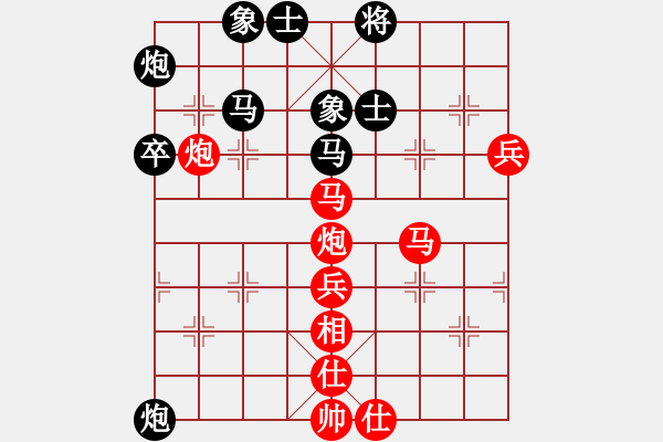 象棋棋譜圖片：太湖戰(zhàn)神八(5f)-勝-宇宙戰(zhàn)神四(5f) - 步數(shù)：69 