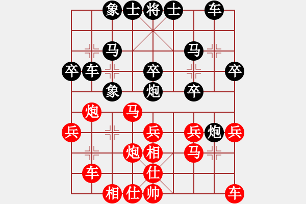 象棋棋譜圖片：胡榮華 先勝 徐天紅 - 步數(shù)：30 