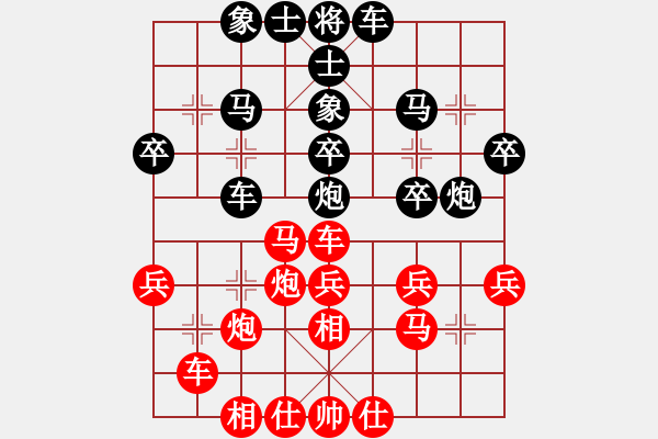 象棋棋譜圖片：胡榮華 先勝 徐天紅 - 步數(shù)：50 