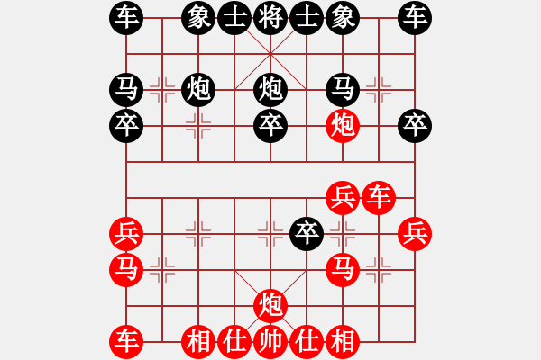 象棋棋譜圖片：中華臺北 葛振衣 勝 美國 奧利維爾 - 步數(shù)：20 