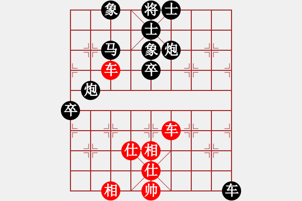 象棋棋譜圖片：起馬局紅左橫車（黑勝） - 步數(shù)：110 