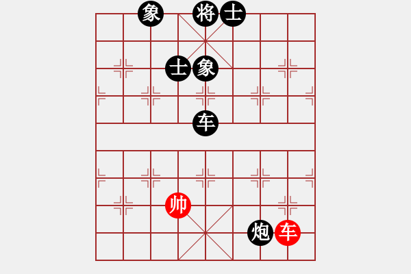 象棋棋譜圖片：起馬局紅左橫車（黑勝） - 步數(shù)：180 