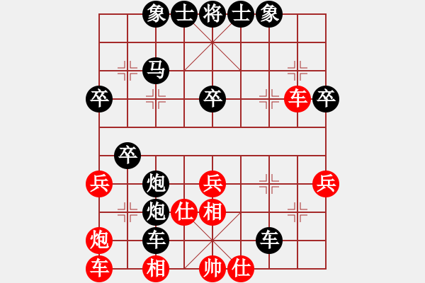 象棋棋譜圖片：起馬局紅左橫車（黑勝） - 步數(shù)：60 