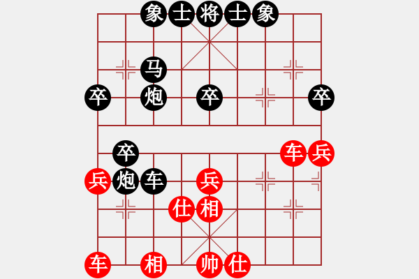 象棋棋譜圖片：起馬局紅左橫車（黑勝） - 步數(shù)：70 