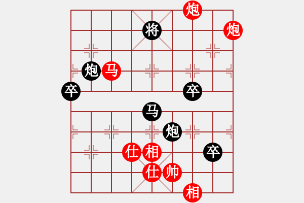 象棋棋譜圖片：芯靜(7段)-負(fù)-friend(7段) - 步數(shù)：100 