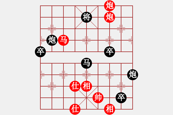 象棋棋譜圖片：芯靜(7段)-負(fù)-friend(7段) - 步數(shù)：104 