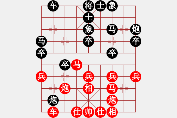 象棋棋譜圖片：芯靜(7段)-負(fù)-friend(7段) - 步數(shù)：30 