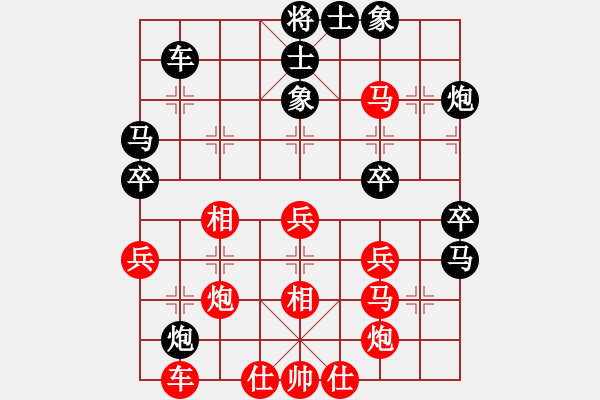 象棋棋譜圖片：芯靜(7段)-負(fù)-friend(7段) - 步數(shù)：40 