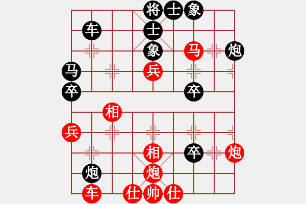 象棋棋譜圖片：芯靜(7段)-負(fù)-friend(7段) - 步數(shù)：50 