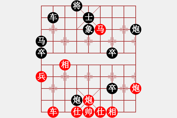 象棋棋譜圖片：芯靜(7段)-負(fù)-friend(7段) - 步數(shù)：60 