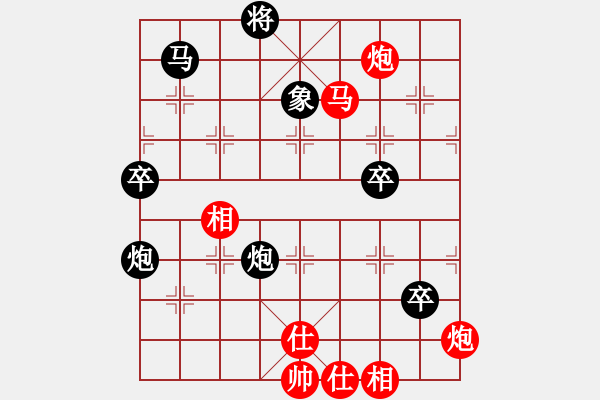 象棋棋譜圖片：芯靜(7段)-負(fù)-friend(7段) - 步數(shù)：70 