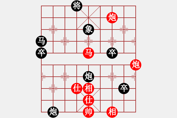 象棋棋譜圖片：芯靜(7段)-負(fù)-friend(7段) - 步數(shù)：80 