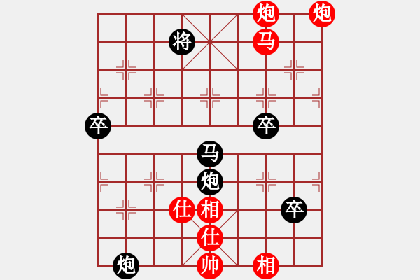 象棋棋譜圖片：芯靜(7段)-負(fù)-friend(7段) - 步數(shù)：90 